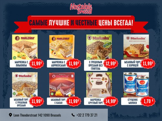 Russische winkel Jette ( Brussel ), Vlaams-Brabant